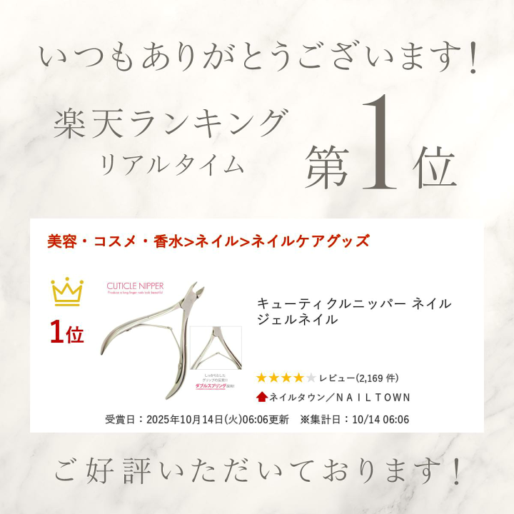 キューティクルニッパー、ibdジェル、TOY'sXXCビット 楽天市場】キューティクルニッパー ネイル ジェルネイル : ネイル