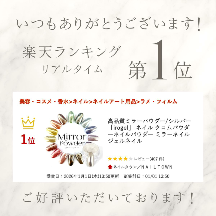 【岩。さま専用】シルバーパウダー10個 楽天市場】高品質ミラーパウダー/シルバー 「irogel」 ネイル クロム