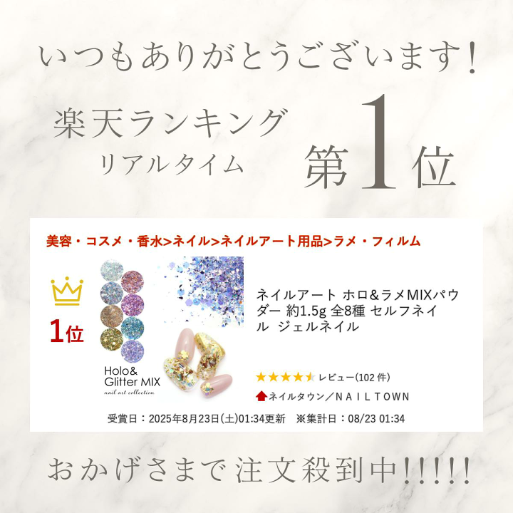 楽天市場】ネイルアート ホロ&ラメMIXパウダー 約1.5g 全8種 セルフ