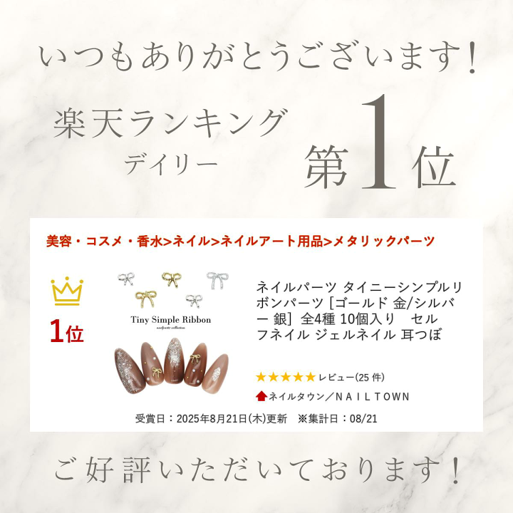 楽天市場】ネイルパーツ タイニーシンプルリボンパーツ