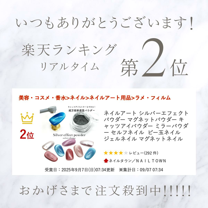 楽天市場】ネイルアート シルバーエフェクトパウダー マグネット