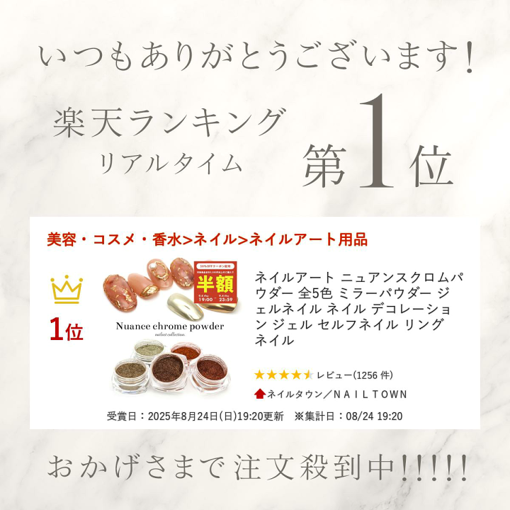 クロウ クロムパウダー など5色セット ネコポス送料無料]ネイルアート ニュアンスクロムパウダー 全5色