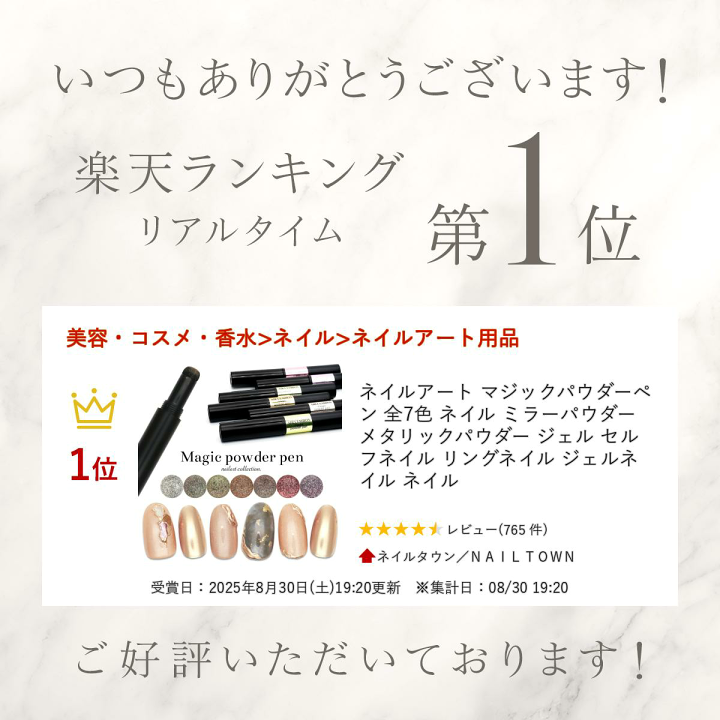 ミラーパウダー  確認用 ミラーネイルパウダー / ビー・エヌ(その他マニキュア, ネイル