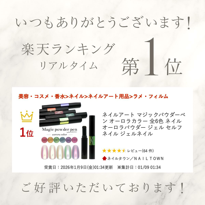 ネイルペン 楽天市場】【送料無料】Annhua ドットペン 2way用 ネイルアート