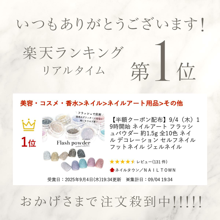 楽天市場】ネイルアート フラッシュパウダー 約1.5g 全10色