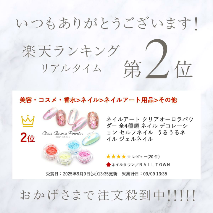 楽天市場】ネイルアート クリアオーロラパウダー 全4種類 ネイル