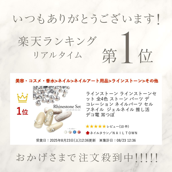 指定可能♥️高分子ストーン ４サイズセット／デコパーツ ハンドメイド ネイル ネコポス送料無料]ラインストーン サイズMIX Vカットストーン 全
