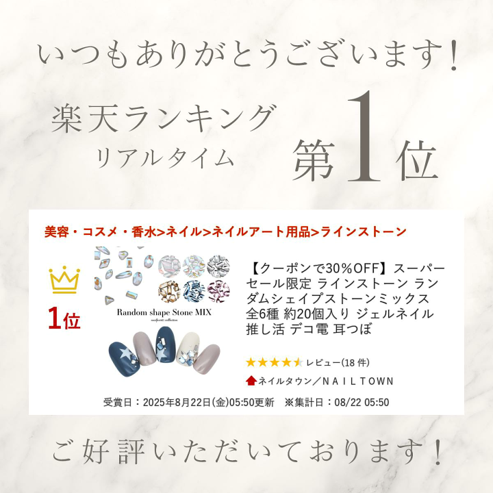 楽天市場】ラインストーン ランダムシェイプストーンミックス 全6種 約