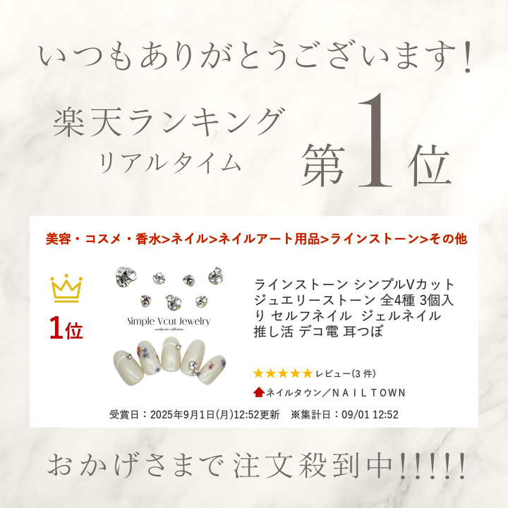 レジンヘアゴム オーバル　ベージュ　ブラウン　ラインストーン　シンプル k00525.jpg