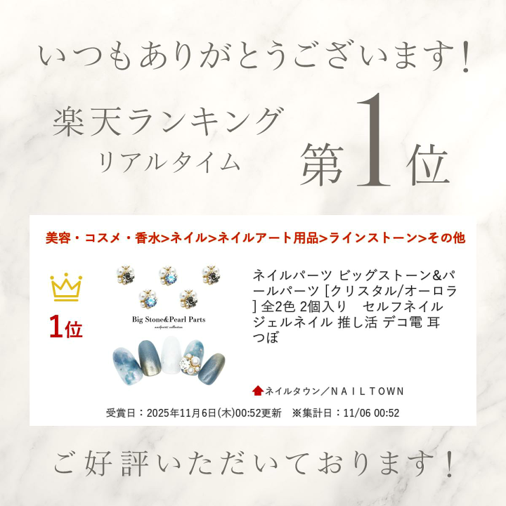 楽天市場】ネイルパーツ ビッグストーン&パールパーツ