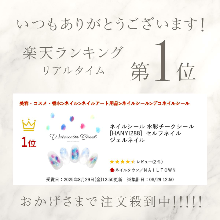 確認用499円　ハートD 水彩　サンキューシール 楽天市場】thank youシール 500枚 透明 サンキュー ハート