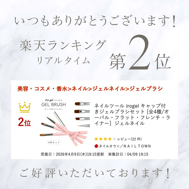 楽天市場】【半額クーポン配布】3/4（水）19時開始 ネイルツール
