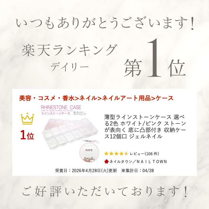 楽天市場】【クーポンで30％OFF】スーパーセール限定 薄型ライン