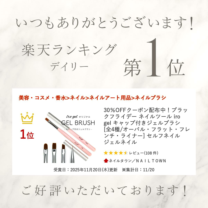 お得ネイリスト検定用品セット（ツール、ブラシ、容器付き） gelset_01.jpg