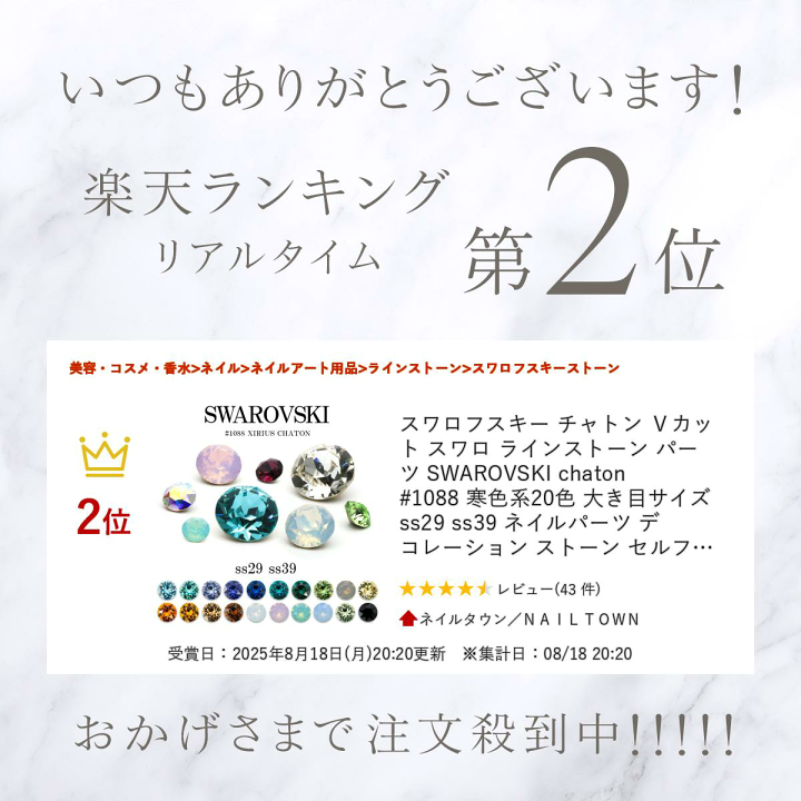 スワロフスキー 楽天市場】スワロフスキー クリスタル 2010年 SCS会員限定作品