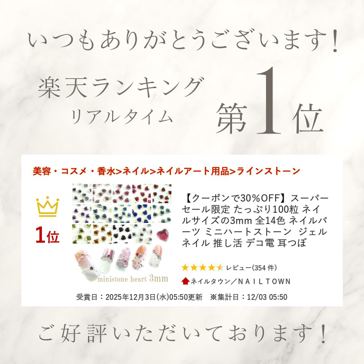 楽天市場】たっぷり100粒 ネイルサイズの3mm 全14色 ネイルパーツ ミニ