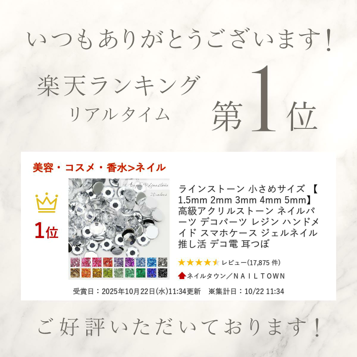 ①ネイルパーツ　アクリルストーン　他　ネイル用品まとめ売り　ネイルサロン　開業 ネイルパーツ ネイルアート用品 キラキラ アクリルストーン ライン