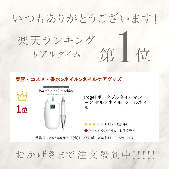 楽天市場】【半額クーポン配布】9/4（木）19時開始 irogel