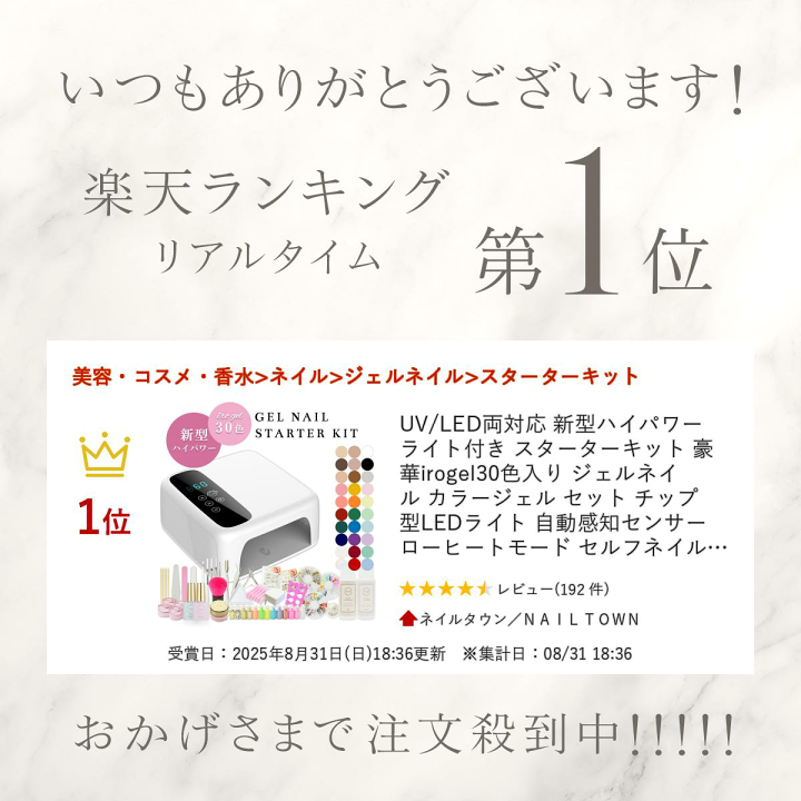 ネイル用品セット LEDライト付き Amazon | ジェルネイル スターター キット カラー10色付 ネイル