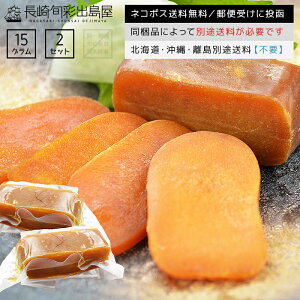 【ネコポス送料無料】【ネコポス送料無料】からすみ カット 30g 15g×2個 無添加 長崎加工 日本三大珍味 お試し 
