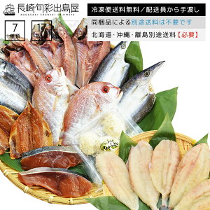 夏 ふぐ 食品の人気商品 通販 価格比較 価格 Com 夏 ふぐ 食品の人気商品 通販 価格比較 価格 Com