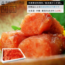 楽天市場 訳あり 送料無料 魚介類 水産加工品 食品 の通販