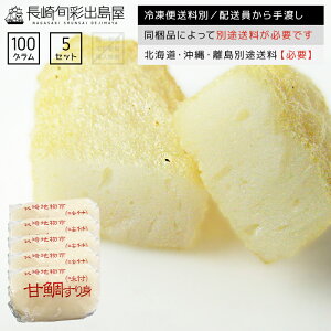 yⓀ֑ʁz̃A}_Cg 100g 5 iɂĕʓrKv kCEꌧEzŕʓrKv oylR|XiE퉷֏i̓szyuzs