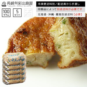 yⓀ֑ʁz̃CVg 100g 5 iɂĕʓrKv kCEꌧEzŕʓrKv oylR|XiE퉷֏i̓szyuzsz