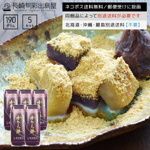 ylR|Xz苽yَq Y񂱂 TLC 190g 5{Zbg Sꗥ |Xg X֎󂯓 o ܓ Yi Yi 񂱂 ` RHi