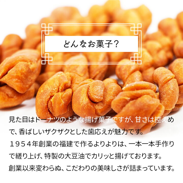 楽天市場】【ネコポス送料無料】【訳あり】長崎加工 長崎銘菓 福建 