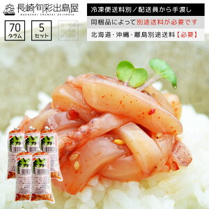 yⓀ֑ʁz̒藬CJЂ 70g 5 sgp iɂĕʓrKv kCEꌧEzŕʓrKv o Ђ CNЂ ЂylR|