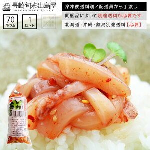 yⓀ֑ʁz̒藬CJЂ 70g sgp iɂĕʓrKv kCEꌧEzŕʓrKv o Ђ CNЂ ЂylR|X
