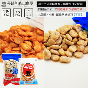 ylR|XzH   bL[`F[105g{Ej75g 2ރZbg Sꗥ |Xg X֎󂯓 o Y ܂ \} 瓤 