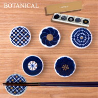 送料無料【専用BOX入り】キハラ KIHARA Botanical ボタニカル 有田焼 箸置き 金 花 モチーフ 5個セット …