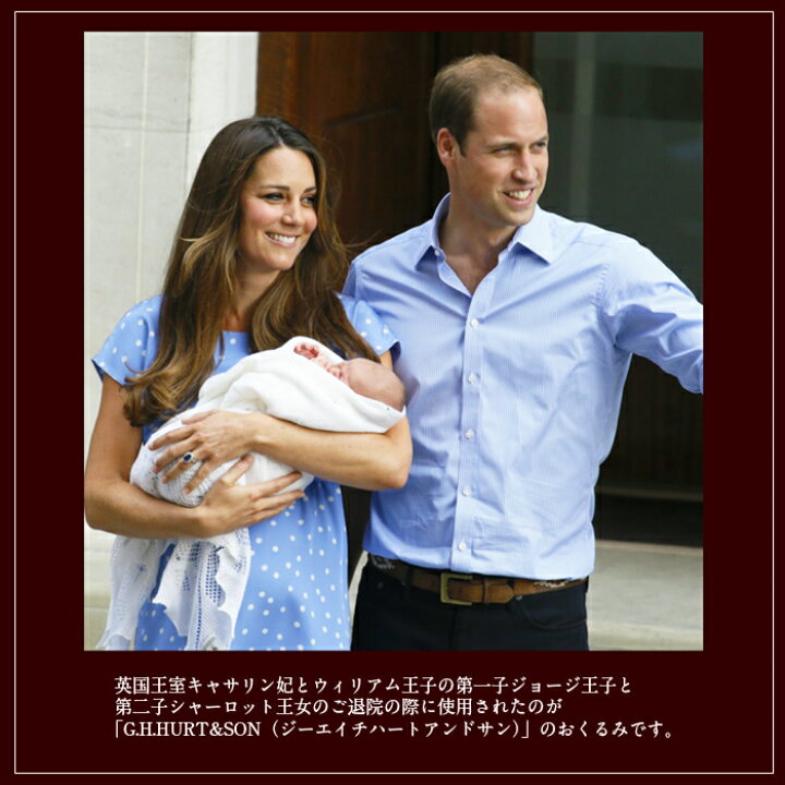 おくるみ 英国王室御用達 G H Hurtson イギリス キャサリン妃 ギフト ショール ジーエイチハートアンドサン スワドル ノッティンガムレース プレゼント ベビーショール ロイヤルベビー 出産祝い 贈り物 毎日がバーゲンセール ベビーショール