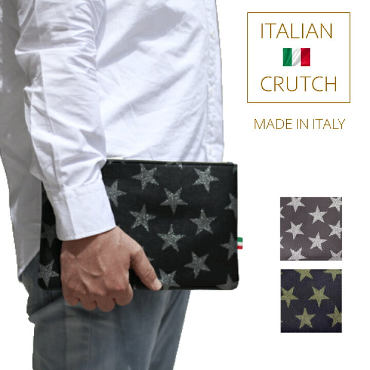 楽天市場 クーポンあり イタリア製 クラッチバッグ メンズ 本革 革 レディース 小さめ 結婚式 必需品 セカンドバッグ レザー スター 星 ブランド ブラック ネイビー 黒 誕生日 人気 プレゼント ギフト 軽量 手帳入れ 小物入れ 男性 女性 ブランド Delco Style