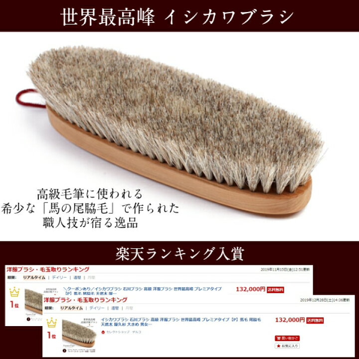 楽天市場】【クーポン／土日も即日発送】【月間優良ショップ】イシカワ 