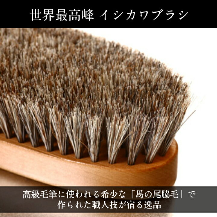 楽天市場】＼本日クーポンあり／【月間優良ショップ】イシカワブラシ 