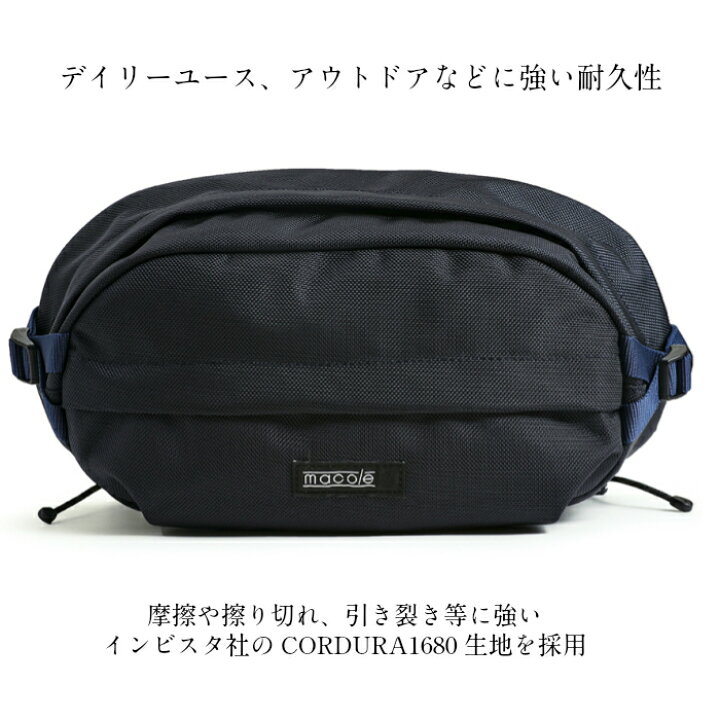 楽天市場】マコール マコル macole 日本製 ボディバッグ ウエスト 