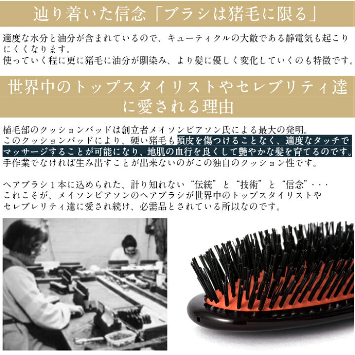 楽天市場】ポイント10倍☆月間優良ショップ【国内正規取扱店】メイソン  