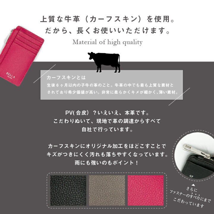 楽天市場】【期間限定クーポン発行中】【送料無料】フラグメントケース レディース 薄型 カードケース ブランド ミニ財布 本革 DELLA 牛革 定期入れ パスケース レザー キャッシュレス suica メンズ おしゃれ icカード 敬老の日 プレゼント ギフト 誕生日 夏 旅行 : 名刺 ... 楽天市場】【期間限定クーポン発行中】【送料無料】フラグメントケース レディース 薄型 カードケース ブランド ミニ財布 本革 DELLA 牛革 定期入れ パスケース レザー キャッシュレス suica メンズ おしゃれ icカード 敬老の日 プレゼント ギフト 誕生日 夏 旅行 : 名刺 ...