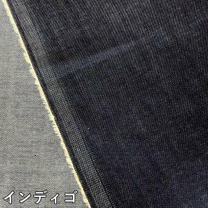 デニム 生地 デニム生地 薄手 9オンス エプロン 岡山デニム ライトオンスデニム ソフトデニム 柔らかい 井原デニム ジーンズ 手芸 日本製 国産 生地 布 パンツ バッグ 商用利用可 デニム デニ