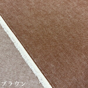 デニム 生地 カラーデニム 生地 10オンス カラーデニム生地 ライトブルー イエロー レッド オレンジ ジーンズ カラーデニムジーンズ メンズ レディース 手芸 手作り 日本製 ベージュ カーキ