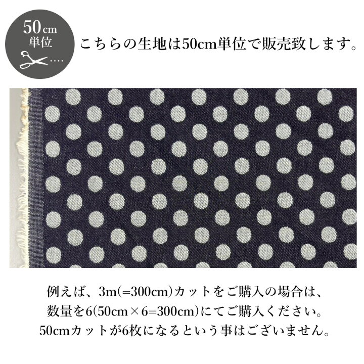 Dot ジャガードデニム❤︎新品未使用タグ付き