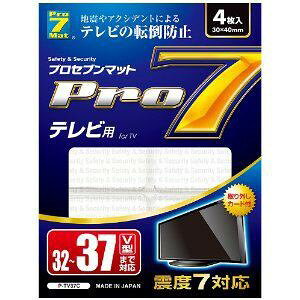 yX[p[SALE|Cg2{zPro-7 ϐk}bgerp 32`37V^܂ PTV37C vZu qPTV37Cr