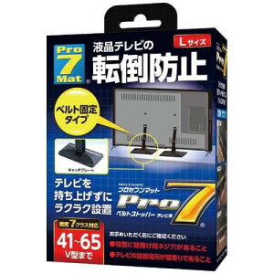 Pro7 ϐkxgXgbp[erp 41`65V^p 2 BST-N1052B vZu qBSTN1052Br