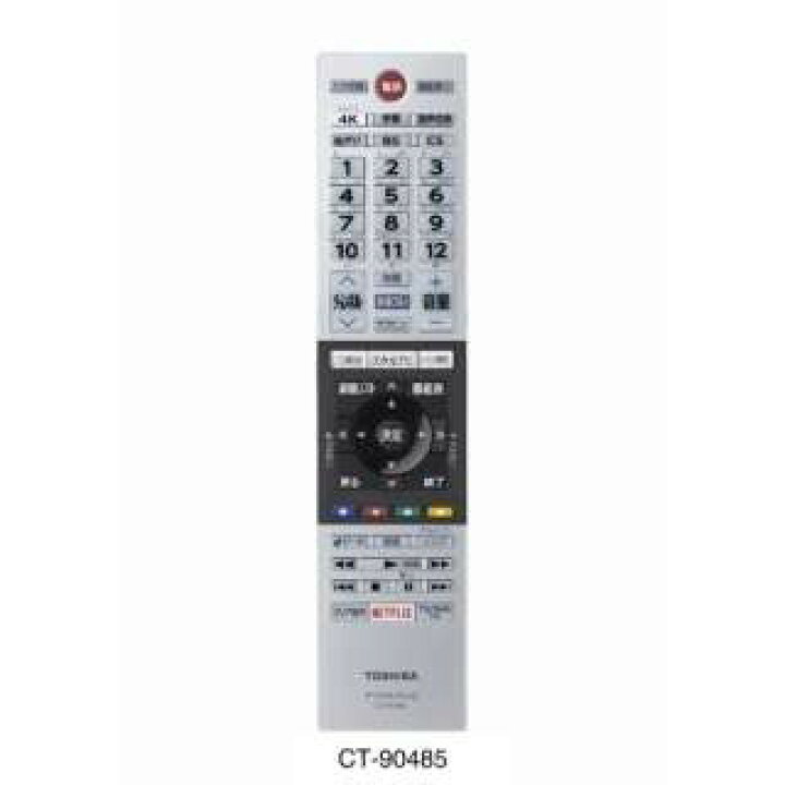 楽天市場】TOSHIBA 55V型 地上・BS・110度CSチューナー内蔵 4K対応液晶 