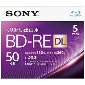 SONY 2倍速対応 BD-RE 2層 ビデオ用ブルーレイディスク 5枚パック 50GB 5BNE2VJPS2 ソニー blu-ray 〈5BNE2VJPS2〉
