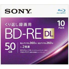 SONY 録画用BD-RE DL 片面2層 50GB 2倍速対応 10枚入 10BNE2VJPS2 ソニー 〈10BNE2VJPS2〉