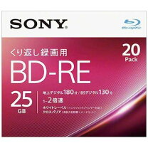 楽天市場】ソニー bd－re 50gb 20枚の通販